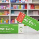 터미날약국 이미지