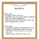 [오늘의 간호퀴즈] 2019년 6월 3일 월요일 이미지