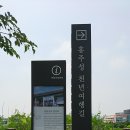 홍성역 관광안내소 이미지