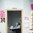 으뜸플러스 부천송내점 | 송내역 안경, 민생지원금 사용이 가능한 으뜸플러스안경 부천송내점