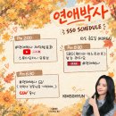 2026.10.02(FRI) 소현배우 일정안내 및 스케줄 이미지