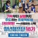 청년컴
