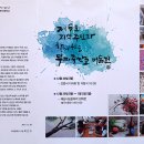 부리중학교 이미지