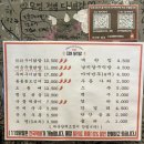 119간판 | [천호맛집 BEST] 강동구 천호동 노포 분위기나는 닭발 맛집 119닭발 방문후기!!😋