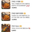 제주탐라짬뽕 - 광명시 하안로 60 | 제주탐라짬뽕
