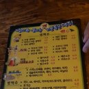 광수비어 이미지