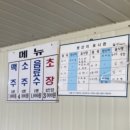 18번횟집 이미지