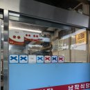 평창 오삼불고기 맛집ㅣ납작식당 후기