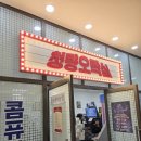 한양오락실 | 레트로 게임 &#34;청량오락실&#34;