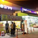 또또닭강정(번동점) 이미지