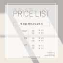 모온메이크업