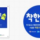 착한 이미지