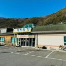 강원도집 이미지