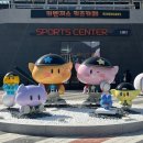 3구장(원정팀) 화장실 | 대전한화생명볼파크 좌석 후기(1) | 포수후면석, 중앙지정석, 3루 지정석 A