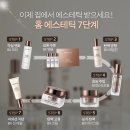 헤라에스테틱 네이버블로그