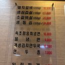 신석기숯불이야기 이미지