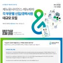 주식회사 제뉴파마 Daum카페