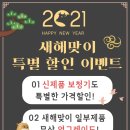 소망보청기 이미지