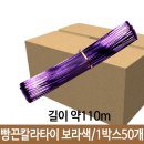 경인종합상사