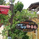 에벤에셀하우스 이미지