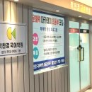 박찬경국어학원