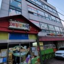 예림유치원 이미지