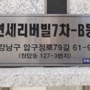 강남-127 이미지