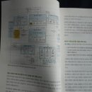 일관엔지니어링 이미지