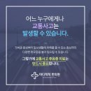 척척마디한의원 이미지