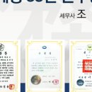 세무법인이도 이미지
