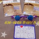 투아이즈 안경 이미지