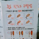 [부평맛집]명랑시대 쌀 핫도그(명랑핫도그)_가격,후기