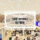 해밀톤 쇼핑몰 | 용인 베이비페어 링크맘 쇼핑몰, 육아용품 쇼핑 후기