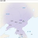 금강교역 | 건마국 목지국 구야국 사로국, 후대 국가의 뿌리가 된 소국들