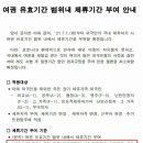 세은여행사 이미지