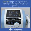신세계정형외과의원 이미지