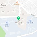 새우주약국 이미지