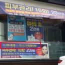 (주)로덱스