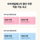 주왕산면보건지소 | 소노벨 청송 솔샘온천 수영장 스위트 아기랑 특가 예약 추천