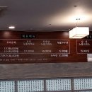 수통골감나무집 (대전 계룡산 국립공원입구 ) 이미지