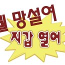 이백리슈퍼