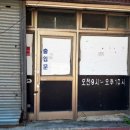 호돌이오락실 이미지