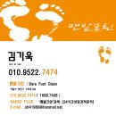 봄당구장 이미지