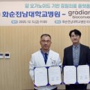 화순전남대학교병원 이미지