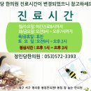 정인당 이미지