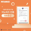 마이스