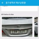 공룡스팀세차 | 울산 스팀세차는 공룡버블스팀을 믿어보세요~