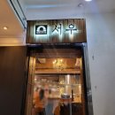 퀸2노래연습장 이미지