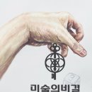서양화A 이미지