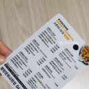 교촌치킨봉방문화교현점 네이버블로그